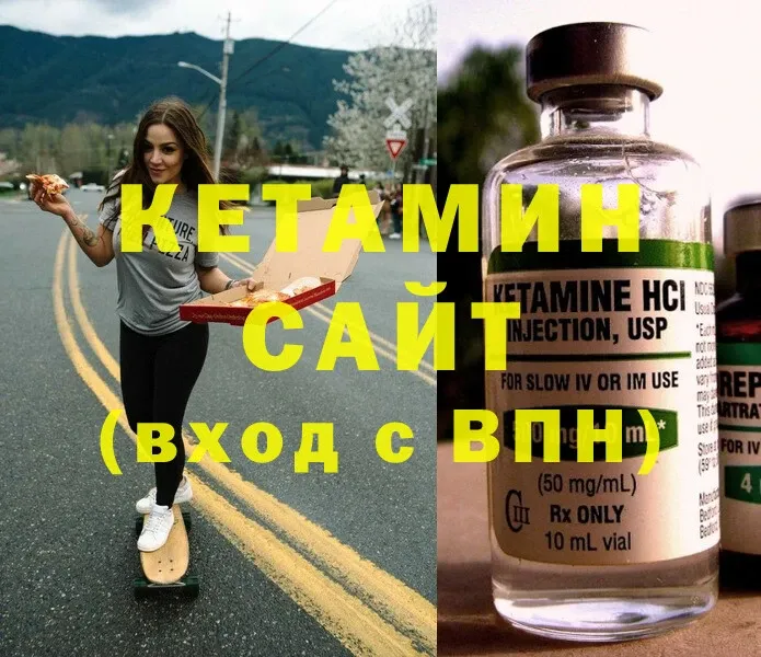 где купить наркоту  Жирновск  КЕТАМИН ketamine 