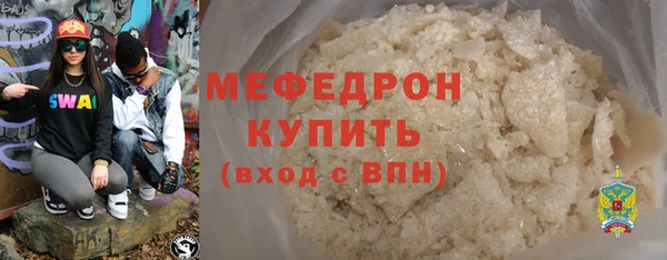 кристаллы Гусиноозёрск